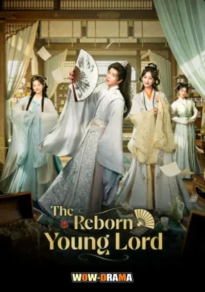 The Reborn Young Lord (2026) โปสเตอร์