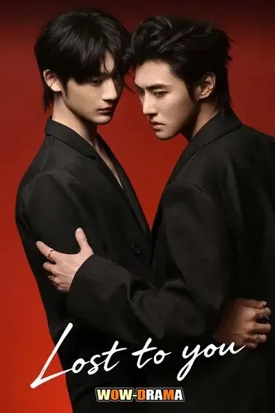 Lost To You (2026) ซับไทย ตอนที่ 1-12 โปสเตอร์