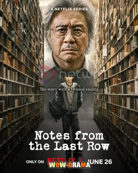 Notes from the Last Row (2026) บันทึกจากหลังห้อง โปสเตอร์