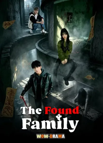 The Found Family (2026) โปสเตอร์