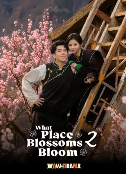 What Place Blossoms Bloom 2 (2026) โปสเตอร์