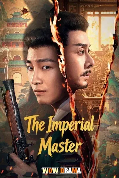 The Imperial Master (2026) มหาปราชญ์แห่งฉางอัน โปสเตอร์