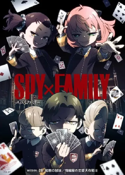 Spy x Family Season 2 สปาย x แฟมิลี ภาค 2 โปสเตอร์