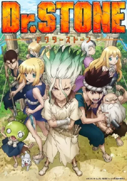 Dr. Stone ด็อกเตอร์สโตน ภาค 1 โปสเตอร์