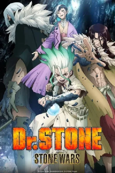 Dr. Stone 2 Stone Wars ด็อกเตอร์สโตน ภาค 2 โปสเตอร์