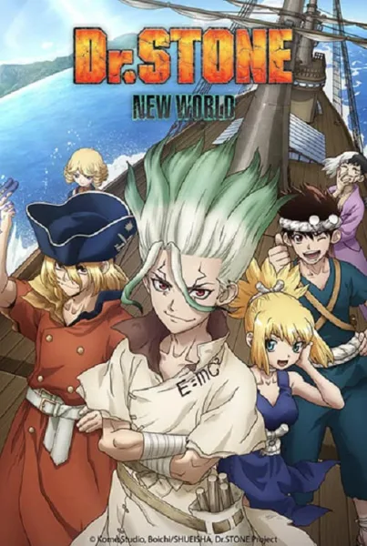 Dr. Stone New World ด็อกเตอร์สโตน ภาค 3 โปสเตอร์
