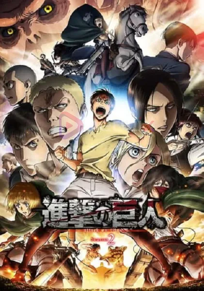 Attack on Titan 2 ผ่าพิภพไททัน ภาค 2 โปสเตอร์