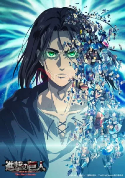 Attack on Titan 4 Final Season Part 2 ผ่าพิภพไททัน ภาค 4 พาร์ท 2 โปสเตอร์