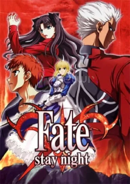 Fate Stay Night มหาสงครามจอกศักดิ์สิทธิ์ โปสเตอร์