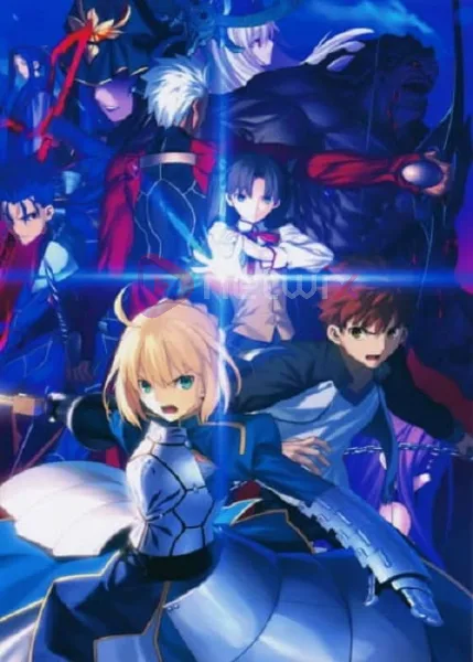 Fate stay night Unlimited Blade Works มหาสงครามจอกศักดิ์สิทธิ์ โปสเตอร์