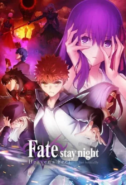 Fate stay night Movie Heaven’s Feel – II. Lost Butterfly เดอะมูฟวี่ ภาค 2 โปสเตอร์