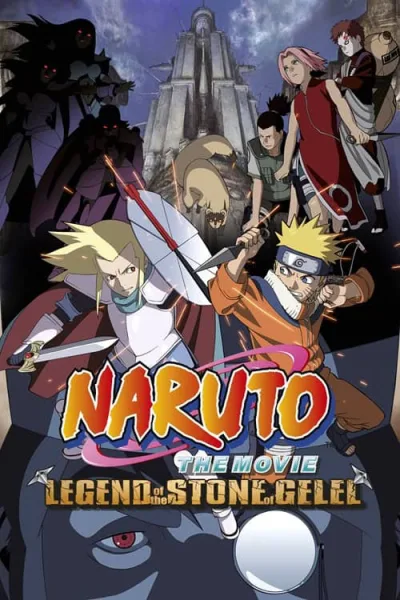 Naruto The Movie 2 Legend of the Stone of Gelel (2005) ศึกครั้งใหญ่ ผจญนครปิศาจใต้พิภพ โปสเตอร์