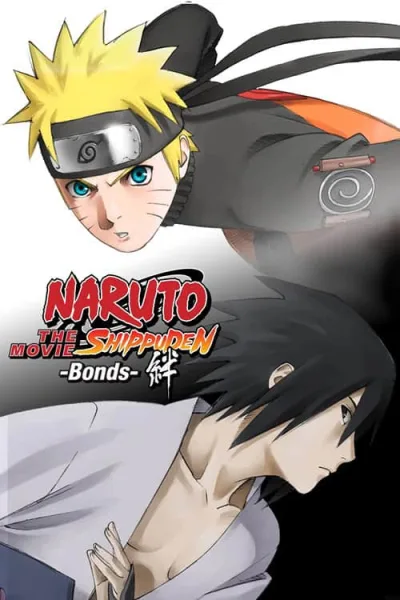 Naruto Shippuden The Movie 2 Bonds (2008) ศึกสายสัมพันธ์ โปสเตอร์