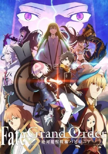 Fate Grand Order Zettai Majuu Sensen Babylonia โปสเตอร์
