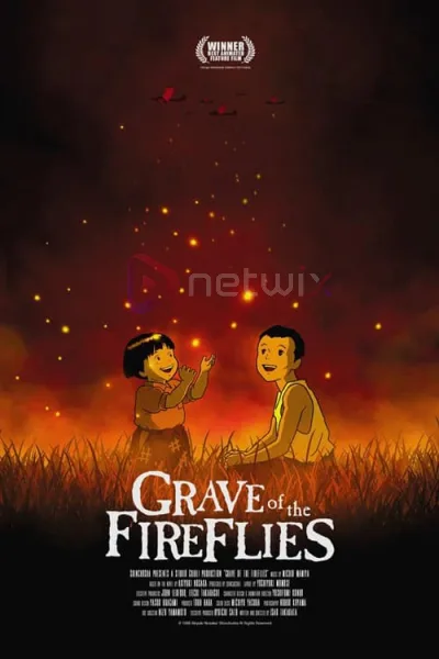 Grave of the Fireflies (1988) สุสานหิ่งห้อย โปสเตอร์