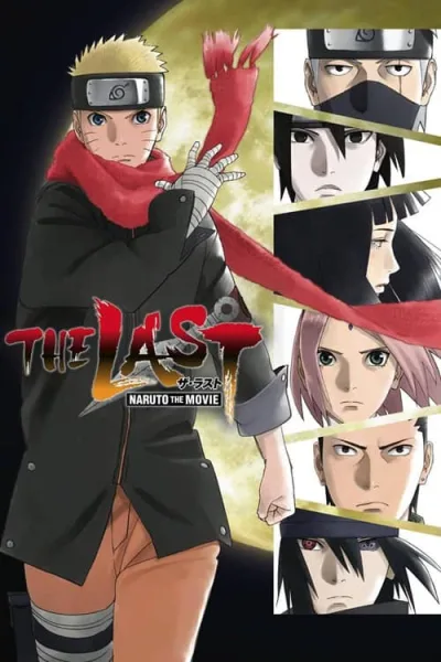 Naruto Shippuden The Movie 7 The Last (2014) ปิดตำนานวายุสลาตัน โปสเตอร์