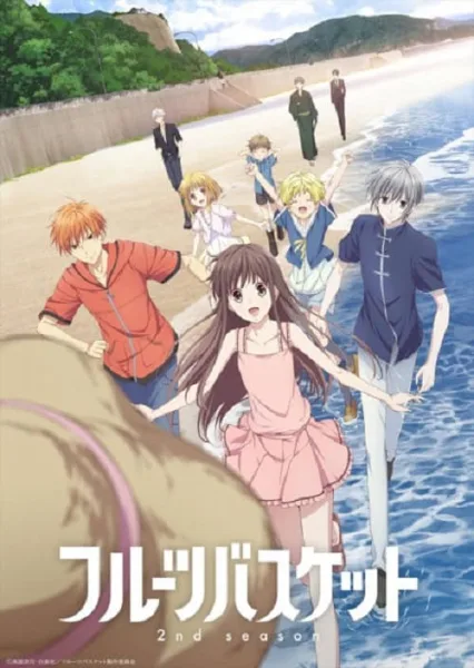 Fruits Basket (2019) 2nd Season เสน่ห์สาวข้าวปั้น ภาค 2 โปสเตอร์