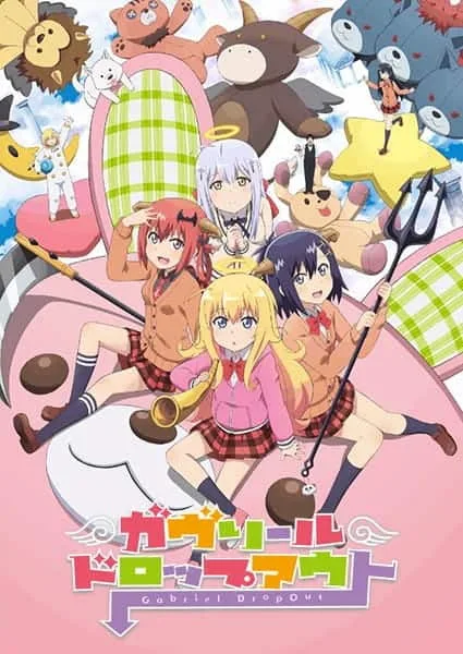 Gabriel DropOut โปสเตอร์