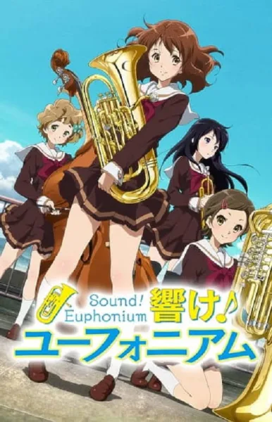 Hibike! Euphonium ฮิบิเคะ! ยูโฟเนียม ภาค 1 โปสเตอร์