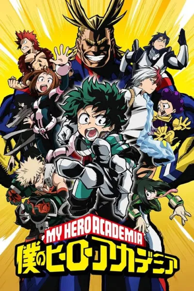 Boku no Hero Academia มายฮีโร่ อคาเดเมีย โปสเตอร์