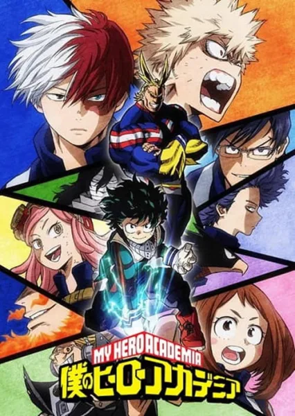 Boku no Hero Academia 2 มายฮีโร่ อคาเดเมีย ภาค 2 โปสเตอร์