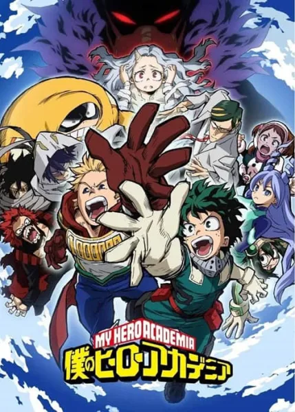 Boku no Hero Academia 4 มายฮีโร่ อคาเดเมีย ภาค 4 โปสเตอร์