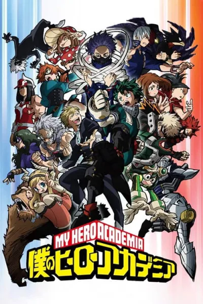 Boku no Hero Academia 5 มายฮีโร่ อคาเดเมีย ภาค 5 โปสเตอร์
