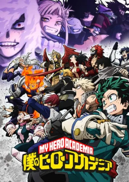 Boku no Hero Academia 6 มายฮีโร่ อคาเดเมีย ภาค 6 โปสเตอร์