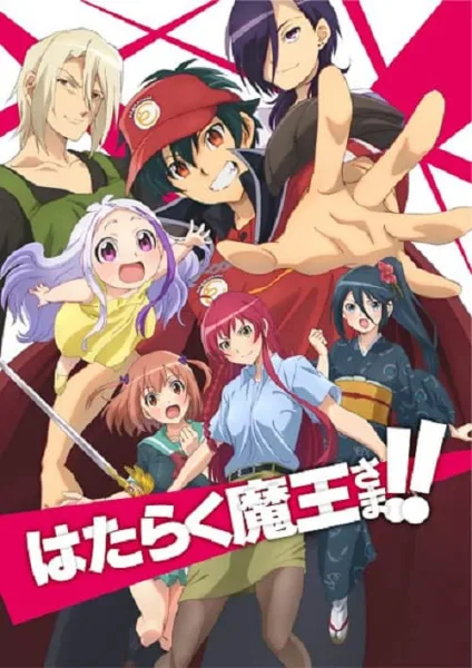 Hataraku Maou-sama!! Season 2 ผู้กล้าซึนซ่าส์กับจอมมารสู้ชีวิต ภาค 2 โปสเตอร์