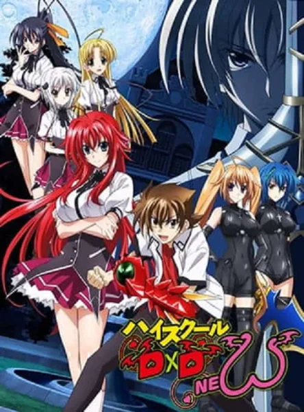 High School DxD New ภาค 2 โปสเตอร์