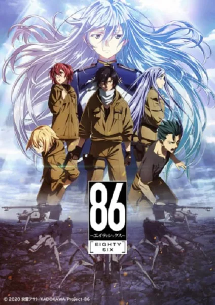 86 Eighty Six เอทตี้ซิกซ์ โปสเตอร์
