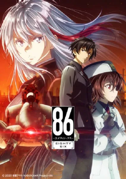 86 Eighty Six Part 2 เอทตี้ซิกซ์ พาร์ท 2 โปสเตอร์