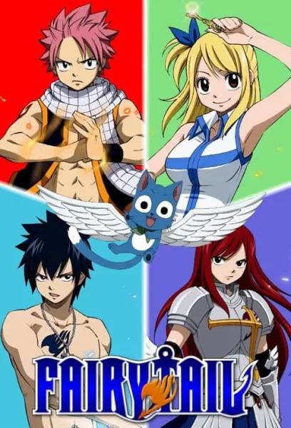 Fairy Tail แฟรี่เทล ศึกจอมเวทอภินิหาร โปสเตอร์
