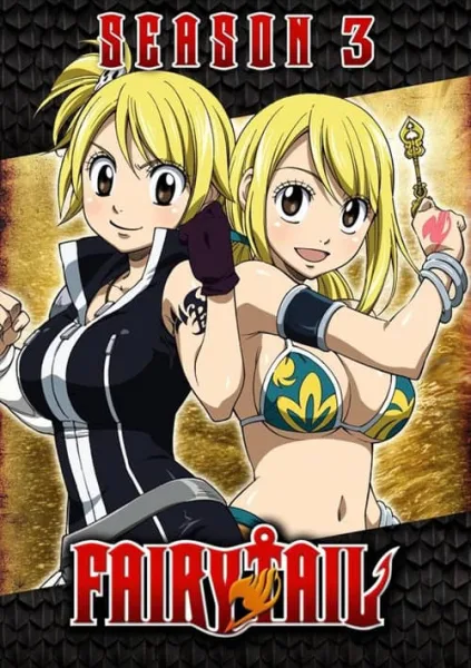 Fairy Tail 3 แฟรี่เทล ศึกจอมเวทอภินิหาร ภาค 3 โปสเตอร์