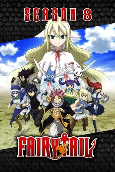 Fairy Tail Final Series แฟรี่เทล ศึกจอมเวทอภินิหาร ภาค 8 โปสเตอร์