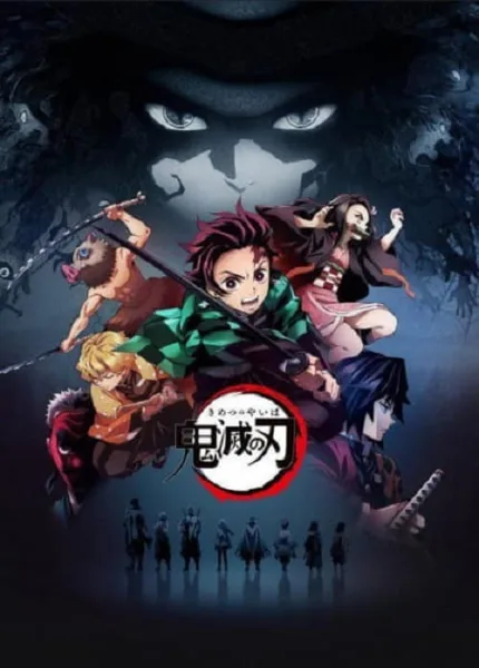 Kimetsu no Yaiba ดาบพิฆาตอสูร โปสเตอร์