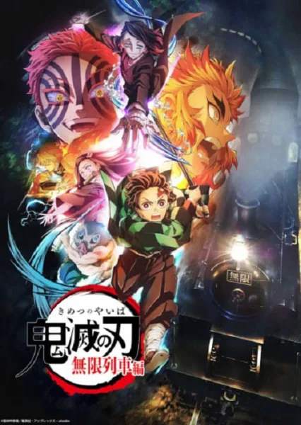 Kimetsu no Yaiba Mugen Ressha-hen ดาบพิฆาตอสูร ศึกรถไฟสู่นิรันดร์ โปสเตอร์