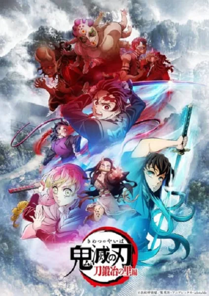 Kimetsu no Yaiba Katanakaji no Sato-hen ดาบพิฆาตอสูร ภาค 3 ภาคหมู่บ้านช่างตีดาบ โปสเตอร์