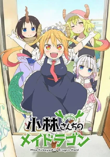 Kobayashi-san Chi no Maid Dragon น้องเมดมังกรของคุณโคบายาชิ โปสเตอร์