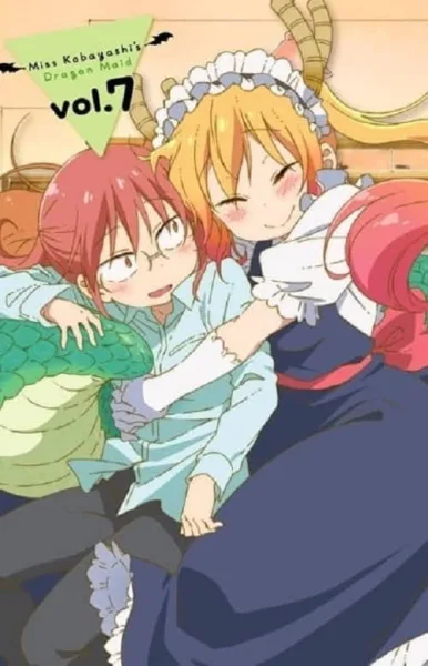 Kobayashi-san Chi no Maid Dragon – Mini Dragon น้องเมดมังกรของคุณโคบายาชิ โปสเตอร์