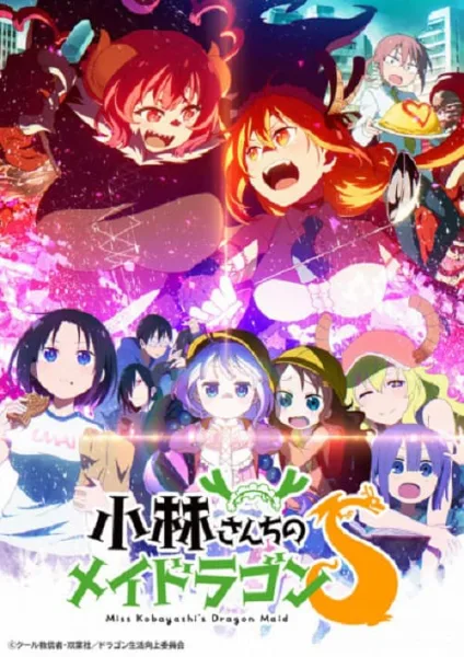 Kobayashi-san Chi no Maid Dragon S น้องเมดมังกรของคุณโคบายาชิ ภาค 2 โปสเตอร์