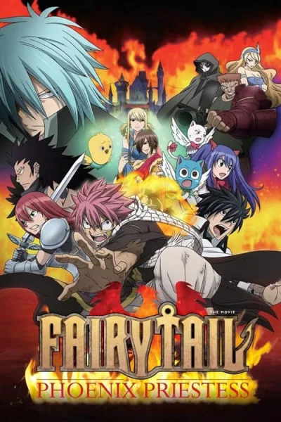 Fairy Tail the Movie 1 The Phoenix Priestess (2012) แฟรี่เทล เดอะมูฟวี่ ศึกอภินิหารคนทรงวิหคเพลิง โปสเตอร์
