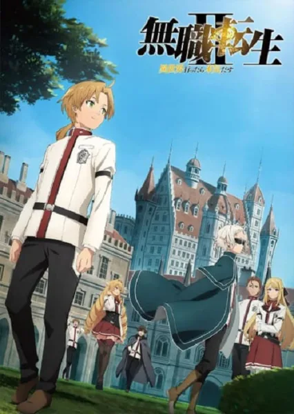 Mushoku Tensei Isekai Ittara Honki Dasu Season 2 เกิดชาตินี้พี่ต้องเทพ ภาค 2 โปสเตอร์