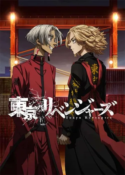 Tokyo Revengers Tenjiku-hen โตเกียว รีเวนเจอร์ส ภาค 3 โปสเตอร์