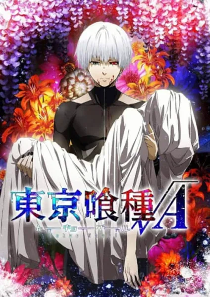 Tokyo Ghoul Root A ผีปอบโตเกียว ภาค 2 โปสเตอร์