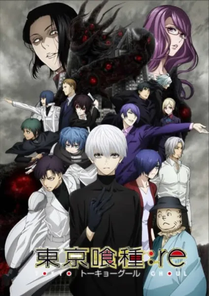 Tokyo Ghoul : Re 2nd Season ผีปอบโตเกียว ภาค 4 โปสเตอร์