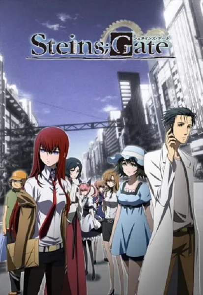 Steins;Gate ฝ่าวิกฤตพิชิตกาลเวลา โปสเตอร์