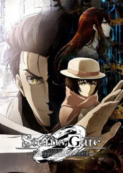 Steins;Gate 0 ฝ่าวิกฤตพิชิตกาลเวลา ซีโร่ โปสเตอร์