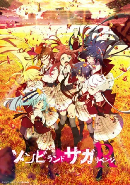 Zombieland Saga Revenge ปั้นซอมบี้ให้เป็นไอดอล ภาค 2 โปสเตอร์