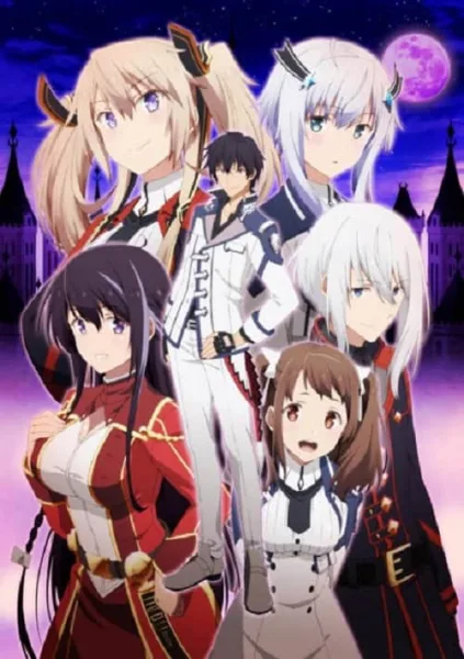 Maou Gakuin no Futekigousha ใครว่าข้าไม่เหมาะเป็นจอมมาร โปสเตอร์